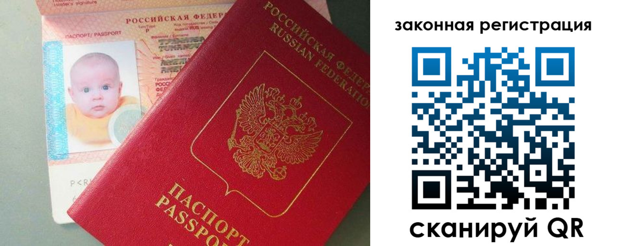 временная регистрация адрес в Киреевске