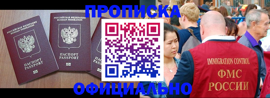 временная регистрация адрес в Киреевске